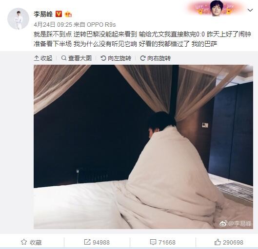 还有比赛态度也很糟糕，就像比赛的情况和他们无关一样。